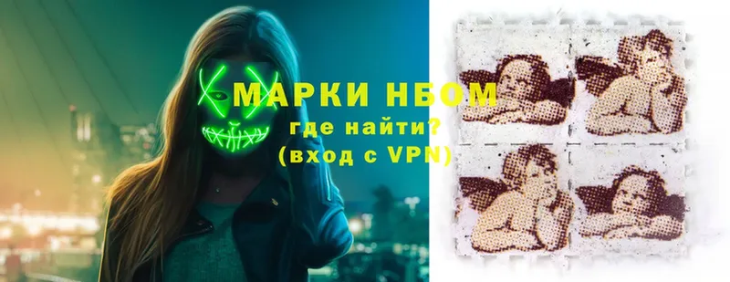 купить наркоту  Ачинск  Наркотические марки 1500мкг 